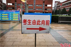 北京高考倒计时4天 132个考点学校将全部进入最后的卫生检疫图片