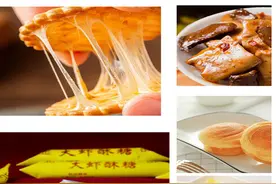 邱县县委书记直播带货 7月8日带你品味“舌尖上的诱惑”图片