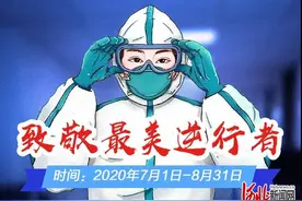 河北保定华仁医院承诺“为医护人员及其子女全免治疗”图片