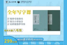 深度好文 | 有格局的父母，都舍得让孩子吃这种苦图片