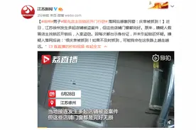 男子冒充店主找锁匠开门行窃 落网后感激民警：庆幸被抓到图片