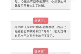 家长如何安抚好孩子的情绪？试试这8个方法图片