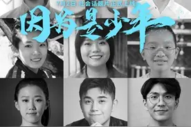 优酷推出短片《因为是少年》聚焦少年百态诠释年轻人心声图片