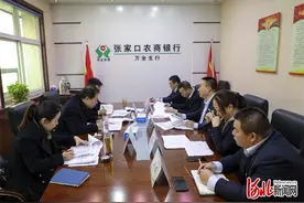 张家口农商银行万全支行为企业破解融资难图片