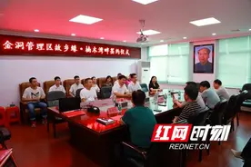 金洞：楠木湾畔租赁经营签约仪式举行图片