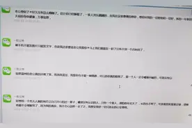 六旬男子与两“女友”热恋四年花百万，警方：二人系男性假扮图片