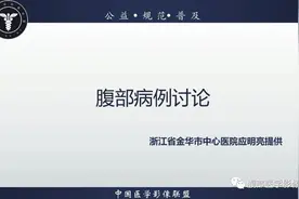 肾脏丨肾混合性上皮间质肿瘤图片