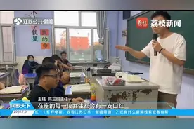 高考加油！高三班主任送全班"定制"毕业礼：每个女生都有口红！视频封面