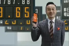 代言的金融产品出问题，明星是否应负连带责任？视频封面