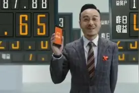 代言的金融产品出问题，明星是否应负连带责任？视频封面