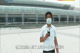 记者体验沪苏通铁路 嘉定至南通仅需60分钟视频封面