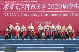 陕西西电举行2020届学生毕业典礼暨学位授予仪式图片