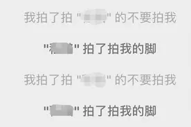 微信拍一拍搞笑后缀大全 微信拍了拍搞笑后缀怎么弄方法一览图片