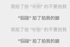 微信拍一拍搞笑后缀大全 微信拍了拍搞笑后缀怎么弄方法一览图片