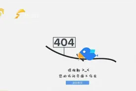 干不成免你职我辞职！《问政山东》哪些痛点让市长们如此上火？图片