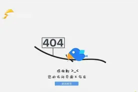 干不成免你职我辞职！《问政山东》哪些痛点让市长们如此上火？图片