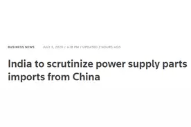 印度被迫害妄想症发作：中国电力产品能远程瘫痪我们电网图片