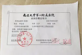 养女患白血病需骨髓移植，养母为其寻亲：治疗费我全部承担图片