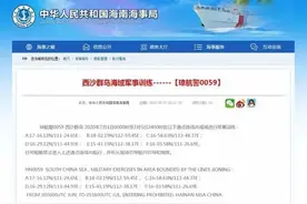 解放军这次西沙演练，为何引起特别关注？图片