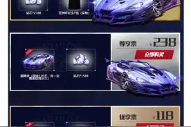 QQ飞车曾赠送联名款老干妈？3中奖网友：礼盒里只是普通款图片