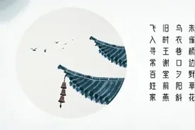 古体诗歌该怎么读图片
