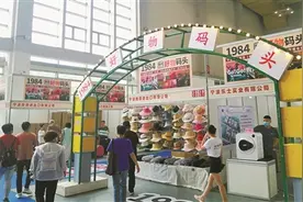家博会请你去淘“外贸好物”图片