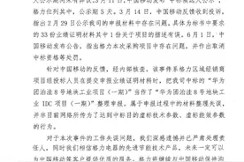 格力电器深夜回应被中移动取消中标资格：系材料整理失误图片