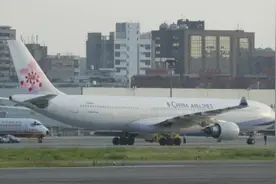 台湾华航A330飞机雨天降落时系统全失灵 险些冲出跑道图片