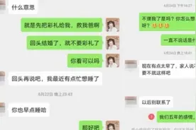 女孩为救病父向男友预支8万彩礼被拉黑，其姑姑称理解男孩视频封面