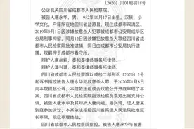 怀疑老婆与女婿有私情，67岁男子持刀杀妻，竟得到老婆亲属谅解图片