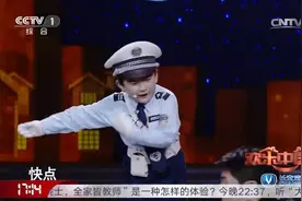 欢乐中国人：萌娃揭秘交警手势背后含义，小撒刘涛变司机搞笑配合视频封面