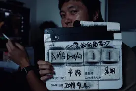 专访｜《隐秘的角落》导演辛爽：这不是审美，是剧作的科学图片