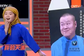 欢乐中国人：萌娃长相神似岳云鹏，舞台上演搞笑辩论，嘴皮子太溜视频封面