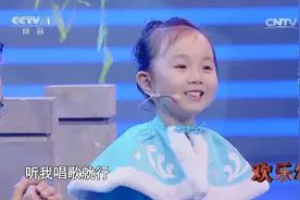 欢乐中国人：小山竹搭档高博另类演绎寓言故事，跑调歌声开口醉视频封面