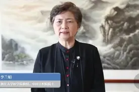 “最强院士天团”送祝福！这届毕业生太有面儿了，网友直呼：能吹一辈子图片