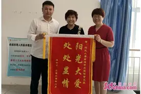 阳光人寿菏泽中支走在阳光下，感受满满的幸福图片