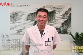 抗疫英雄助力高考生｜南医大副校长鲁翔：加油吧，乘风破浪的00后图片