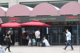 出京最新攻略图片