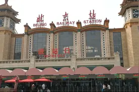 视频│火车站现场，低风险地区出京已无需验核酸证明视频封面