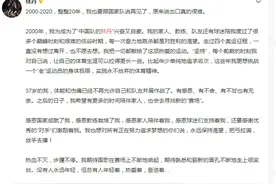 挂拍回望二十载，世间再无超级丹图片