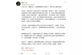 再见超级丹！中国羽毛球队同意林丹退役申请图片