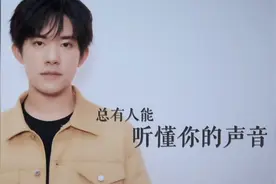 优酷推出《因为是少年》短片，易烊千玺为“后浪”发声图片