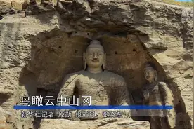 鸟瞰云中山冈视频封面