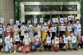 多位投资者称“爱钱进”难兑付，平台诱导出借人转让债权视频封面