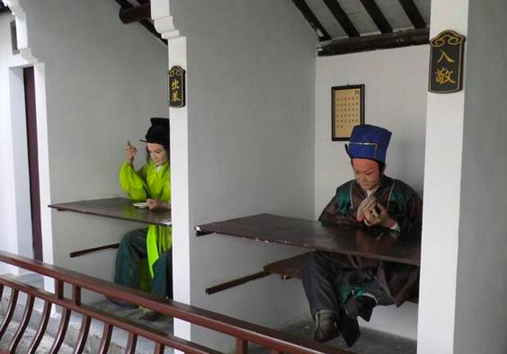 作为古代中国选拔人才制度的科举，都有哪些程序？