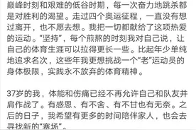 林丹退役，世界羽坛的一个时代落幕图片