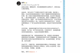 这是“羽毛球天王时代”最后的告别，无牵无挂无遗憾的林丹完美谢幕图片