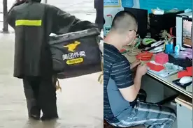 女子发9000元红包感谢“暴雨送餐员”：他们值得图片