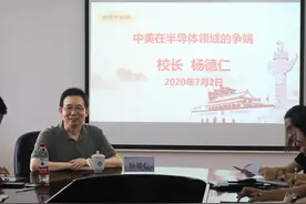 让人着实羡慕的“开小灶”，这位院士校长在支部讲党课图片