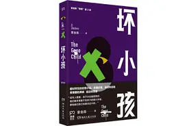 追过《隐秘的角落》之后，再看原著《坏小孩》“坏”在哪里图片